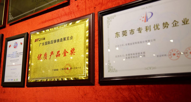 澳门网址科技