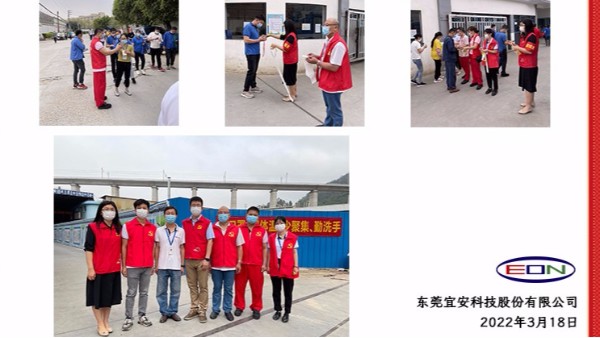 澳门网址党员志愿者抗击疫情