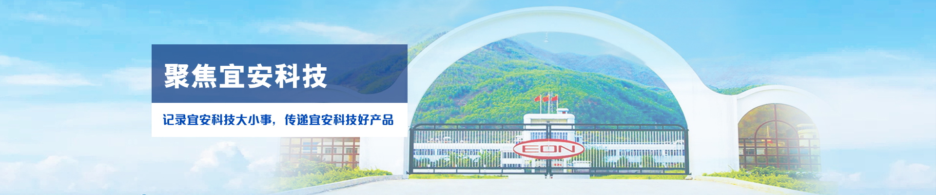 记录澳门网址科技大小事，传递澳门网址科技好产品