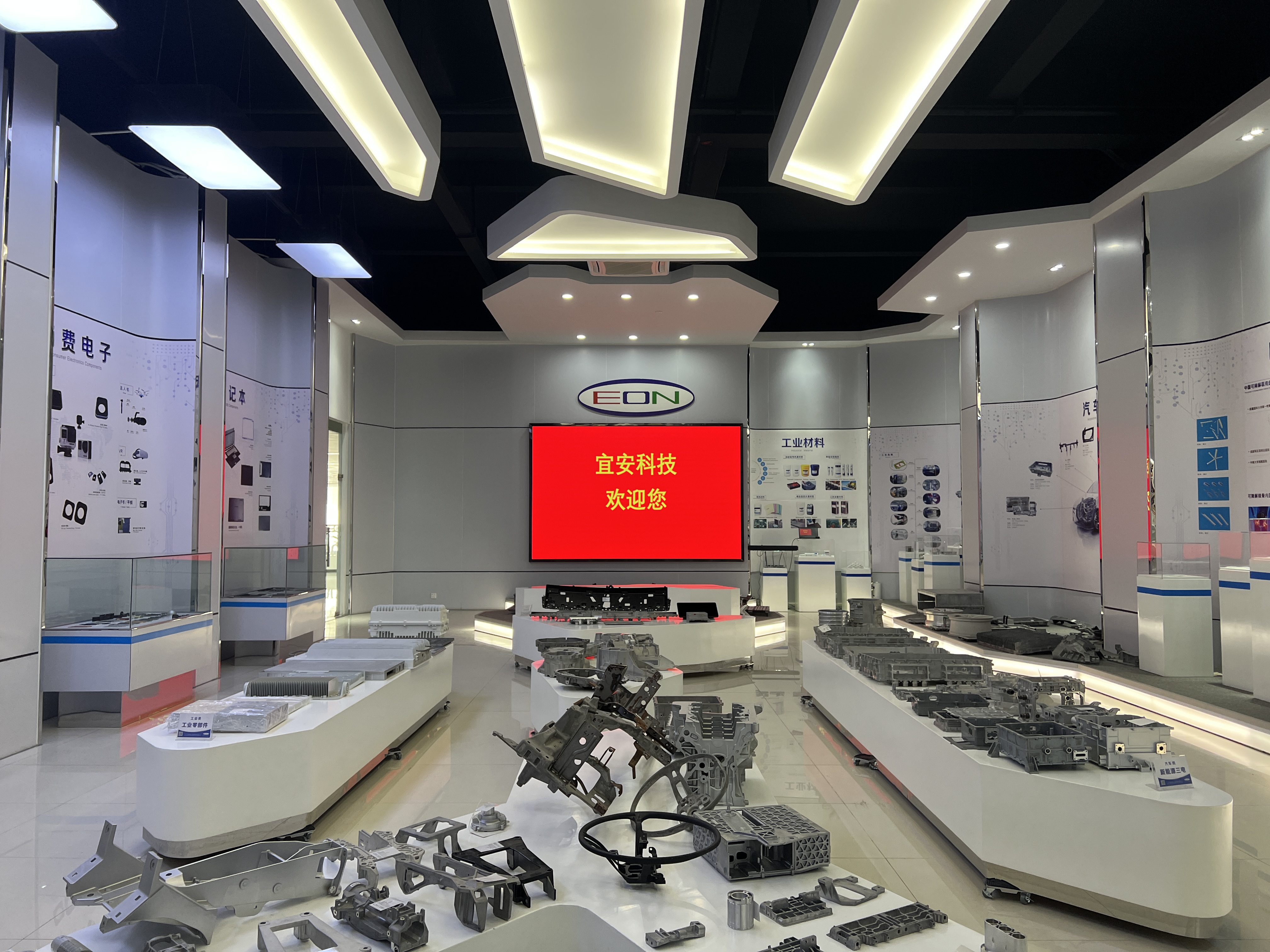 澳门网址科技-展厅