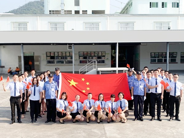 澳门网址科技 -国庆节活动