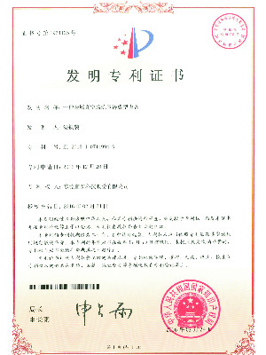 澳门网址科技-工控板散热器基座用数控夹具