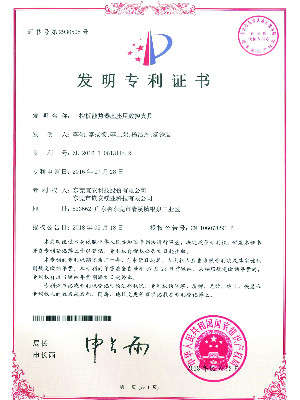 澳门网址科技-工控板散热器基座用数控夹具