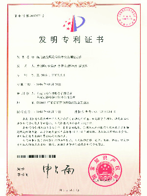 澳门网址科技-工控板散热器基座用数控夹具