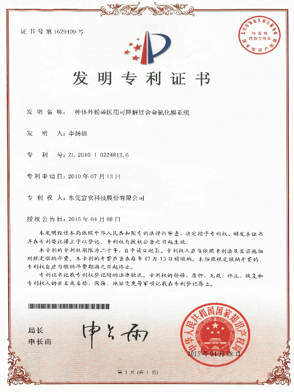 澳门网址科技-工控板散热器基座用数控夹具