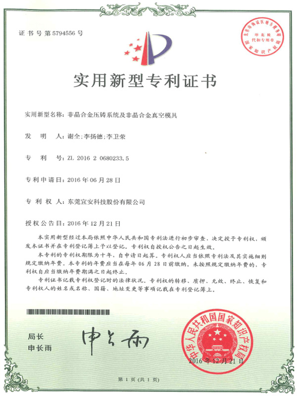 澳门网址科技-工控板散热器基座用数控夹具