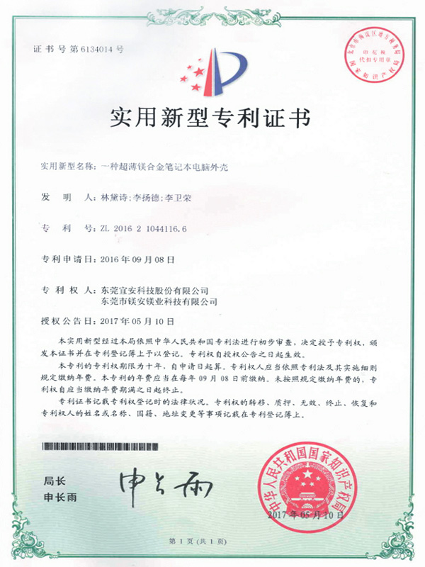 澳门网址科技-工控板散热器基座用数控夹具