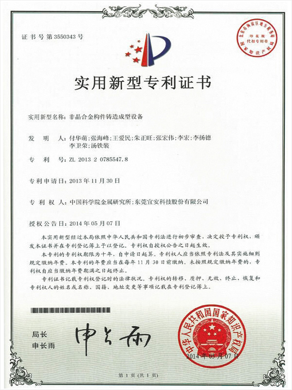 澳门网址科技-工控板散热器基座用数控夹具