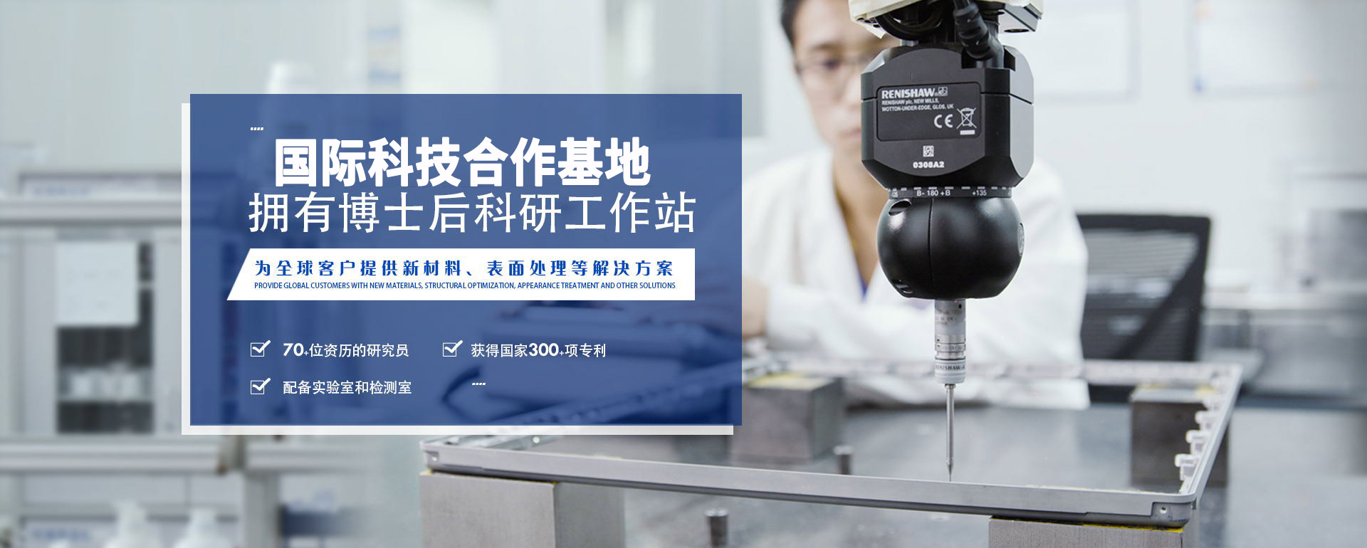 澳门网址科技-国际科技合作基地